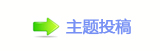 法国政府对“黄背心” 运动让步 财政赤字或再超标
